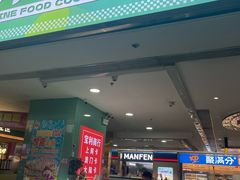 -珠海拱北口岸