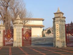 -伪满皇宫博物院