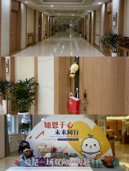 -北京嘉禾妇儿医院·产后康复中心
