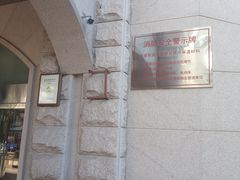 -北京北邮科技大厦