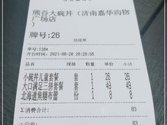 -熊吞·大碗丼烧肉饭(西市场嘉华店)