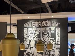 -太二酸菜鱼(福州泰禾店)