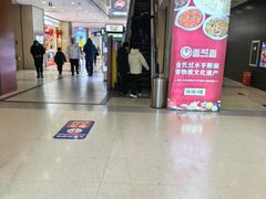 -沈阳百联购物中心(青年大街店)