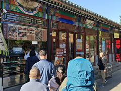 -李小老烧饼(常营民族家园店)