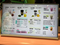-gleeglee乐溢亦茶(合生汇店)