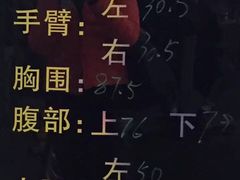 -SuperSix私教健身连锁(猛追湾店)
