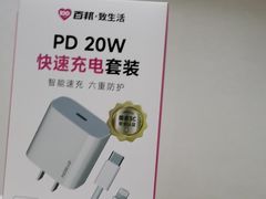 -百邦苹果官方授权维修(文景大厦店)