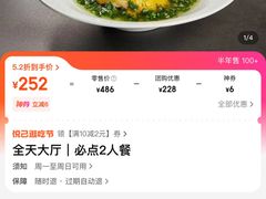 -品粹徽园·家常安徽菜