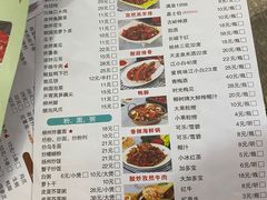 -眼镜味道(德才店)