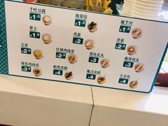 -吉野家(秀谷店)