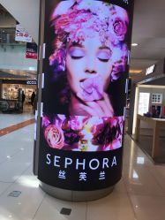 -丝芙兰Sephora