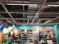 -宜家家居(西安未央商场店)