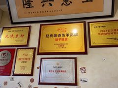 -矮子粉店1985·长沙米粉(湘春路店)