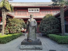 -开封府