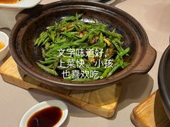 -尚一汤 广东炖汤(金桥国际店)