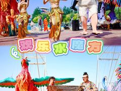 -欢乐水魔方水世界