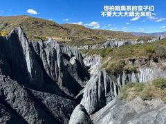 -墨石公园景区