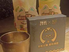 -烤匠麻辣烤鱼(环球中心店)