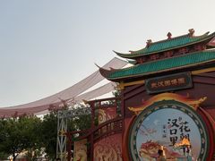 -武汉园博园(武汉自然博物馆)