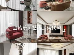 -申远空间设计丨大宅别墅装修定制(徐汇设计中心)