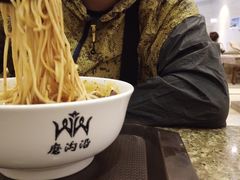 -磨沟沿老字号牛肉面·清真(金港城店)