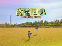 -甜心庄园·甜心草莓采摘园(西青中北店)