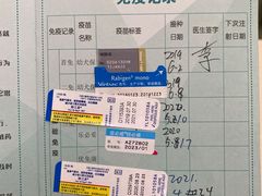 -全心全意连锁动物医院(加州店)