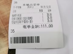 -新世界餐厅(万达店)