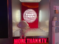 -星聚会KTV(南翔印象城MEGA店)