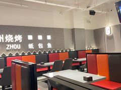 -锦州烧烤·纸包鱼(物资学院路店)