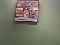 -纪林菜馆·博山菜老字号(华光路店)