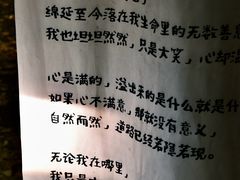 -橡皮书店(翠湖北路店)