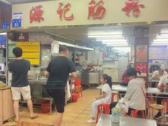 -源记肠粉(华贵路店)