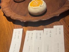 -元古雲境(太古里店)