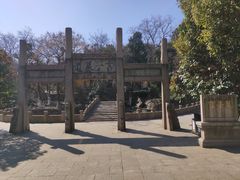 -虞山风景区