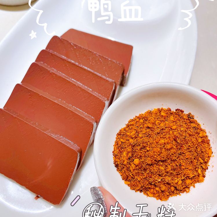 老诚一锅升级版——浩爷羊蝎子~