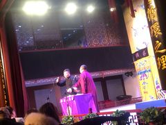 -德云社三庆园