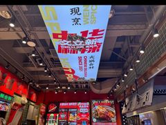 -文立新麻辣烫(合生汇21街区店)