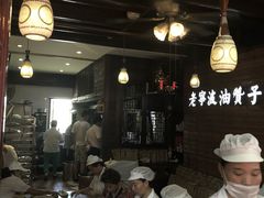 大堂-沈氏祖传老宁波油赞子(南塘店)
