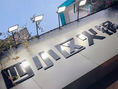 -四小区火锅·巷子里的重庆火锅(花照壁店)