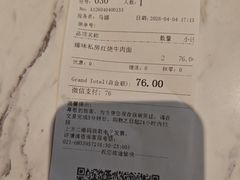 -康师傅私房牛肉面(申虹店)