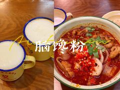 -脑馋粉儿(三里屯店)