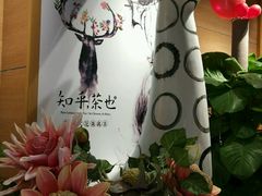 -茶颜悦色(银盆岭万达广场店)
