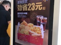 大堂-麦当劳(大栅栏店)