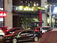 -越谜·越南餐厅(长白店)