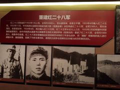 -金寨县革命博物馆