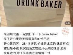 -七鲜超市(瑞虹天地太阳宫店)