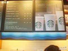 -星巴克臻选(济南恒隆店)