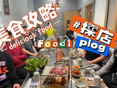 -白玉·朝鲜族烤串(深圳Kkone店)