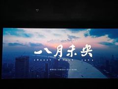 -星辰9号幻影会